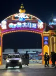 Changli Hongqian Hotel