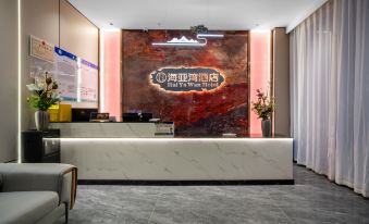 Haiyawan Hotel (Dali High-Speed Rail Station Erhai Park)