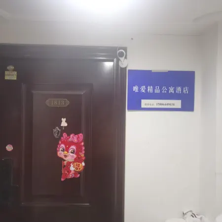 Weiai Boutique Apartment