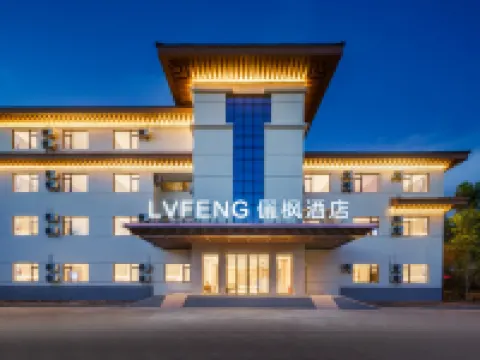 LVFENG Hotel (Longhu Mountain Scenic Area) Hotels near The Cliff Tomb
