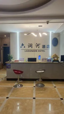 Wanglu Liudonghe Hotel