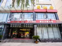 Shuxiangtang Hotel (Changqing South Road) Hotels in Qingyang