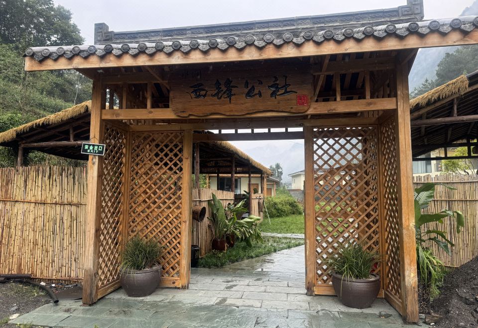 서봉공사 민박 외관