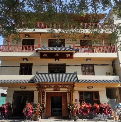 Ronghualou Homestay
