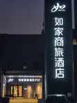 如家商旅飯店（北京立水橋南地鐵站店） 鳥巢/奧體中心地區住宿飯店