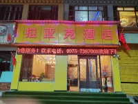Layake Hotel