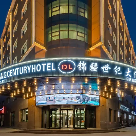 McGettie Jinjiang Century Hotel
