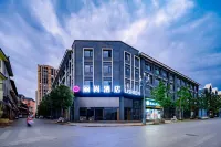 Lishang Hotel (Wenchang Street, Maitreya) Hotels in FoCheng ShangDu