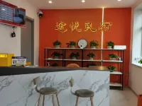 Tuyue Homestay (Daqian Middle School) Hotels in Bin County