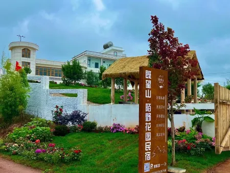 Jiwangshan · Moyehua Garden Homestay Отели рядом с достопримечательностью «Dongchuan Red Land»