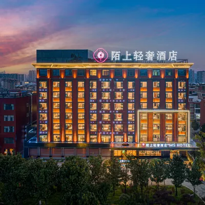 Moshang Light Luxury Hotel Qujing Qilin District Branch Hotels near Qujing Railway Station