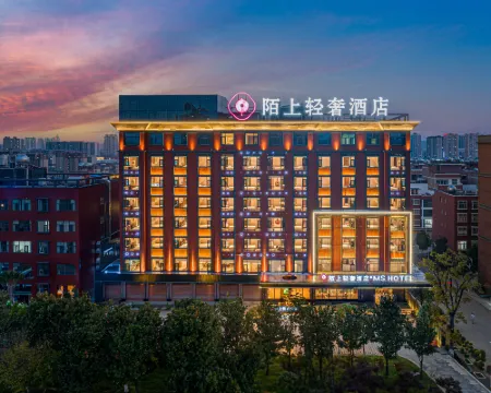 Moshang Light Luxury Hotel Qujing Qilin District Branch Hotels in Qujing