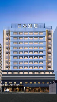 우루무치 런민공원 황허루 아투어 호텔 铜锣湾广场 주변 호텔