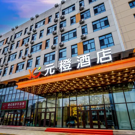 YUAN CHENG HOTEL