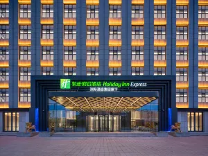 Holiday Inn Express Lvliang Xing County, an IHG hotel
