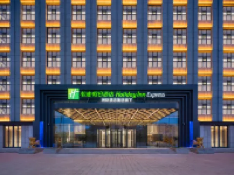 Holiday Inn Express LVLIANG XING COUNTY by IHG Hotels in Xing County
