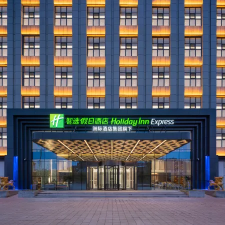 Holiday Inn Express LVLIANG XING COUNTY by IHG
