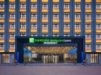 Holiday Inn Express Lvliang Xing County, an IHG hotel