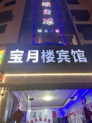 Baoyuelou Hotel Zhangjiagang