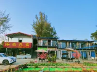 Wanwei Golden Beach Haishang B&B Hotel a Wanweijin Beach