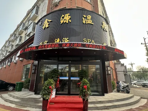 Xinyuan Hot Spring Hotel