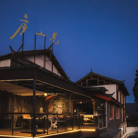 Lijiang Jian Shan Lu Homestay