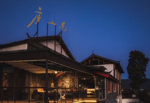 Lijiang Jian Shan Lu Homestay 이미지