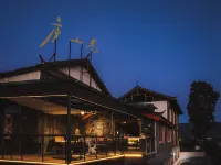 Lijiang Jian Shan Lu Homestay Hotels in Beimenpo