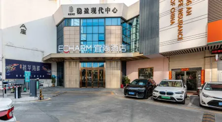 ECHARM Hotel (Shenzhen International Convention and Exhibition Center Jingji Baina Branch)