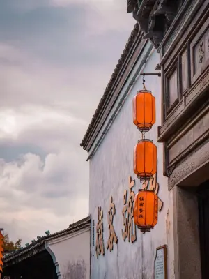 Cixi Yinhao Inn (Minghe Ancient Town Branch) Hotel in zona Sanbei Guerrilla Warfare Commander Department Establish Place