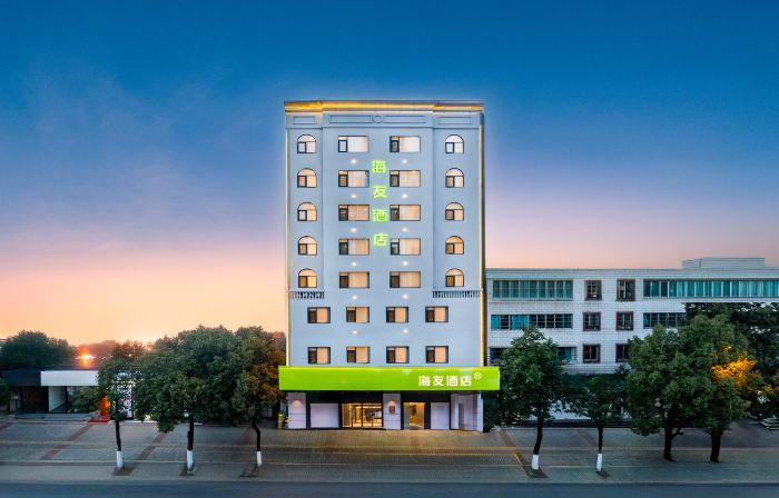 Hi Inn (Guiyang Qingzhen Zhonghuan Guoji)