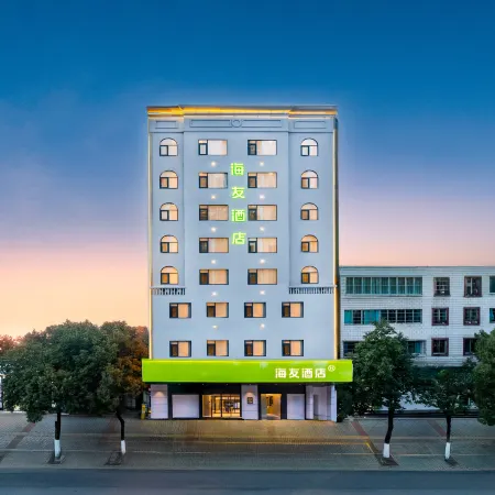 Hi Inn (Guiyang Qingzhen Zhonghuan Guoji)