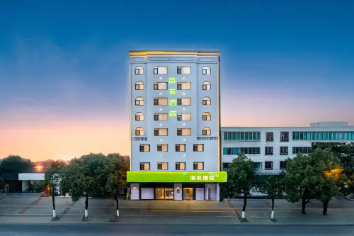 海友飯店（貴陽清鎮中環國際店）