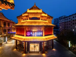 陌上輕居飯店