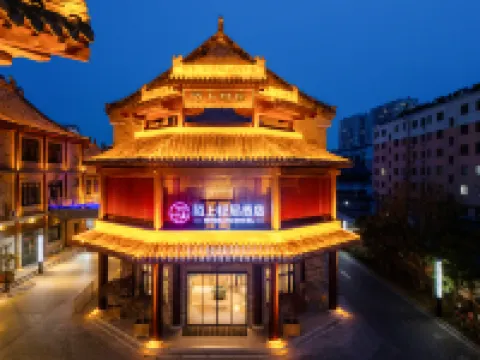 陌上輕居酒店（梁山龍城廣場店） 樑山酒店