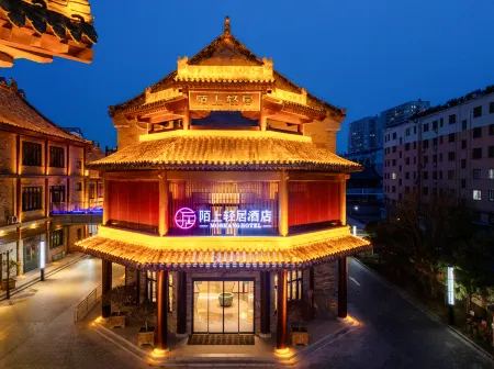 Moshang Qingju Hotel (Liangshan Longcheng Square Store)