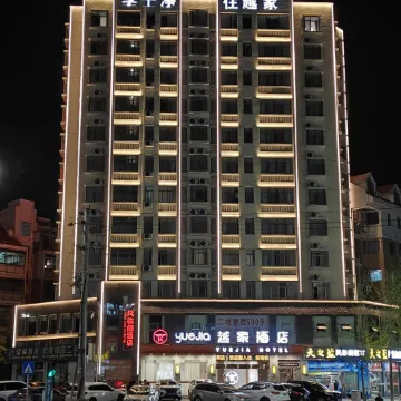 Fenglinge Hotel (Wuning Bridge)