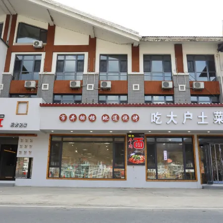 Q+ Honghoufang Homestay (Yesanpo Bailixia Scenic Area)