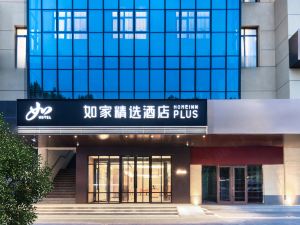 RUJIAJINGXUAN.Hotel