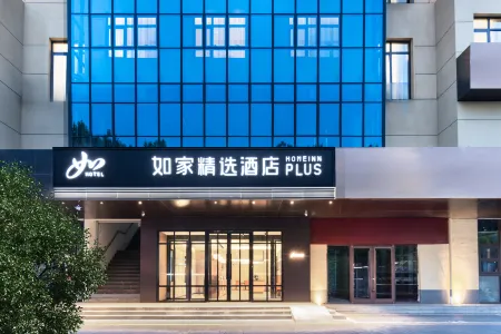 RUJIAJINGXUAN.Hotel Отели рядом с достопримечательностью «Суньчжуанский арт-квартал»