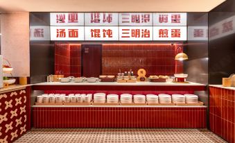 Hello Hotel (Guiyang North Station Dream City Branch)