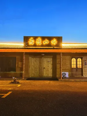 Xinyuan Dandan Shanshui Homestay