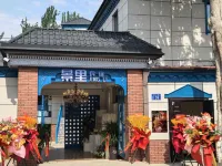 Jing Li Homestay