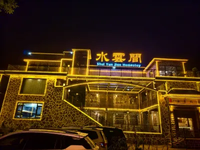 watercloudvilla.wan xian mou n tai n s to re Hotel in zona Danfengou Canyon