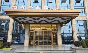 Yingshan Boya Hotel