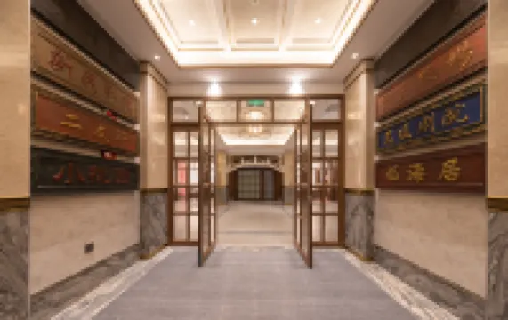 Time Walk S Hotel (Beijing Qianmen Tianqiao Performing Arts Center Branch)