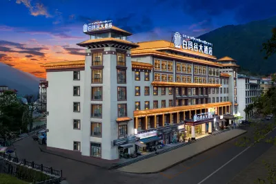Medog Pema Valley Hotel Hotels in Motuo
