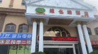 Huizhou Electronic Sports Tuwan E-Sports Hotel (Danshui Tiananli)