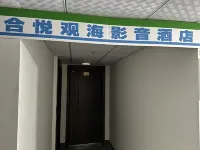 Heyue Seaview Audio-Visual Hotel (Yantai University International Expo Center) Hotel dekat Yantai University (South Area)