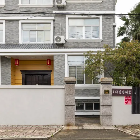 Songmen Chengxiang Garden Villa Отели рядом с достопримечательностью «4-я Народная больница Вэньчжэнь»